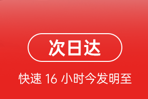 鸡西空运代理航空货运 航空货运