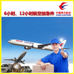 鸡西空运代理公司谈空运的四大作用是什么
